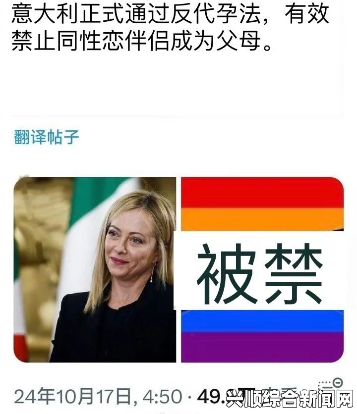 意大利取消非法移民罪，对首次非法入境者定罪的新策略