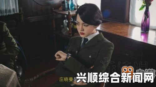隐形守护者陆望舒与浅野的复杂情感解析