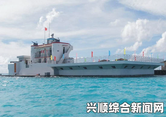 菲律宾关于中国南海赤瓜礁填海或修飞机跑道的观察与研究