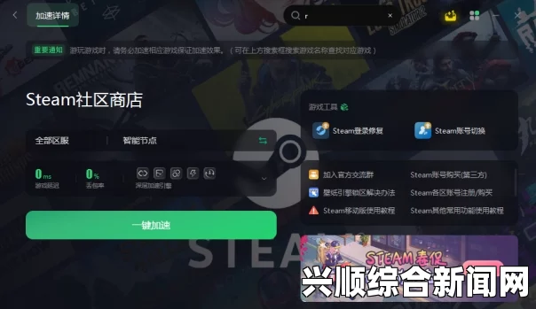 摩托GP15无法游戏解决方法攻略分享