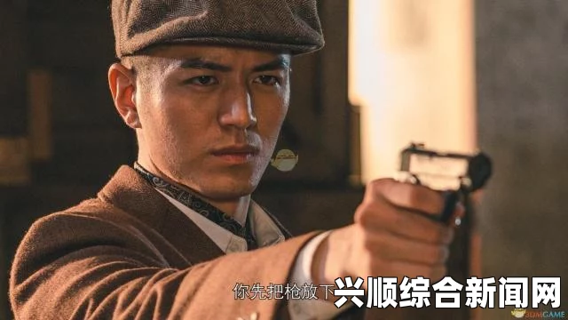 隐形守护者，揭秘最聪明的角色组合