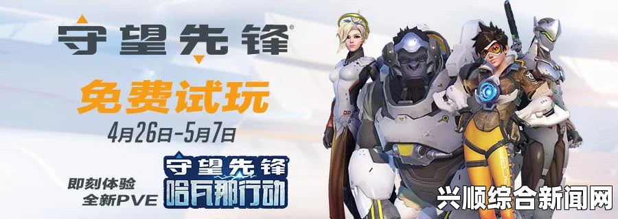 LOL 5月26日免费英雄更换公告