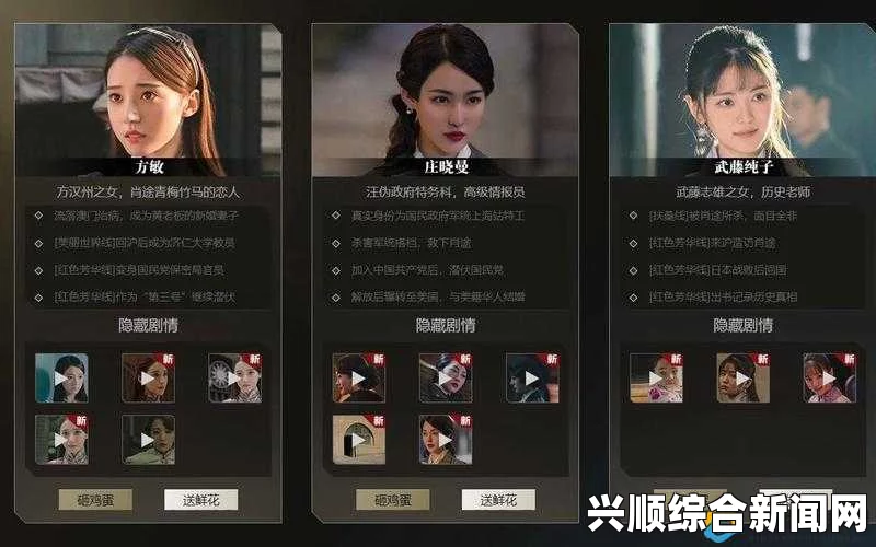隐形守护者中方敏的不死方法探讨