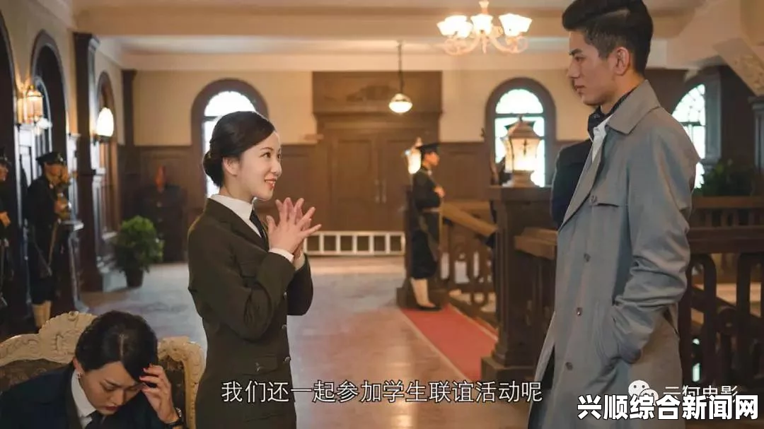 隐形守护者中的顾君如与肖途关系深度解析