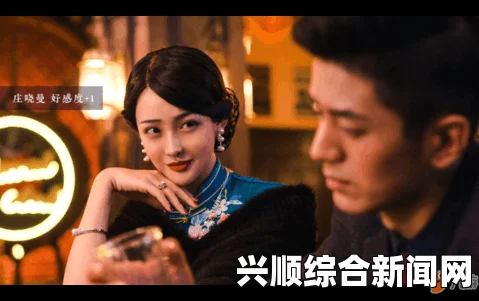 隐形守护者第十章剧情猜想与关键词小标题整理