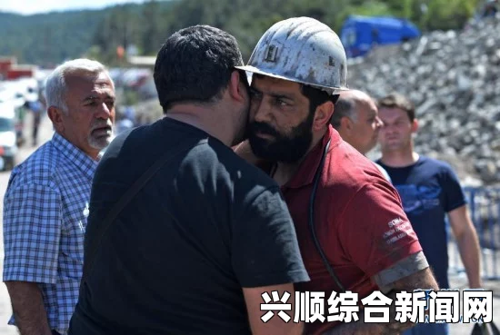 土耳其索马市煤矿矿难致282人死亡，全国震惊悼念