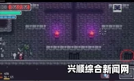 Dungreed典狱长游戏攻略大全，从入门到精通