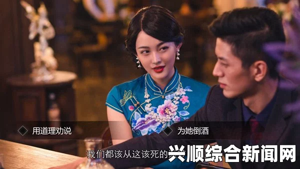 揭秘隐形守护者庄晓曼好感度提升攻略，情感升级秘籍揭晓