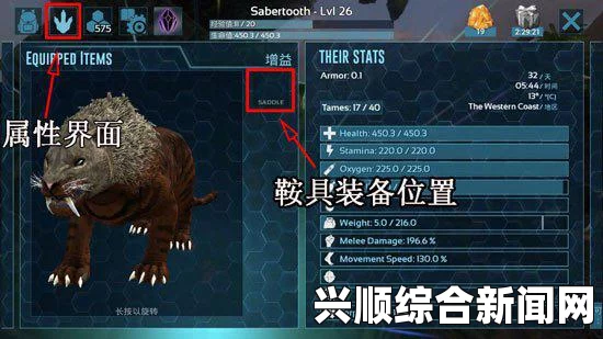 方舟，生存进化骑龙加速操作方法指南