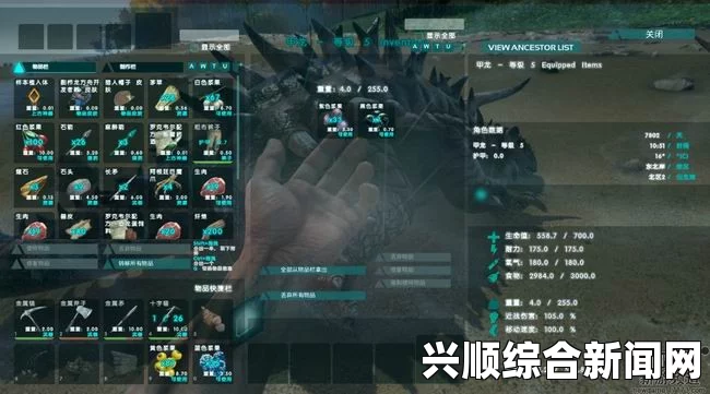 方舟，生存进化骑龙加速操作方法指南