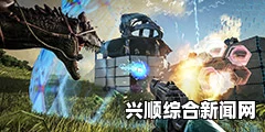 方舟，生存进化黑夜变白天方法指南
