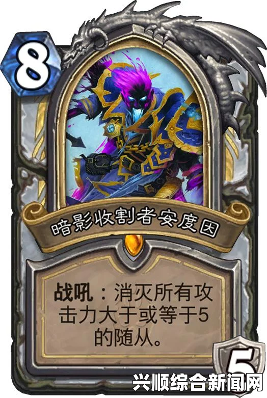炉石传说狂野模式宇宙任务法套攻略分享