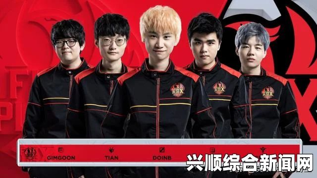LOL 2017洲际赛参赛队伍介绍