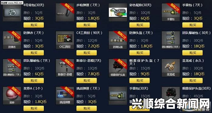 CF2017年6月幸运星活动一览