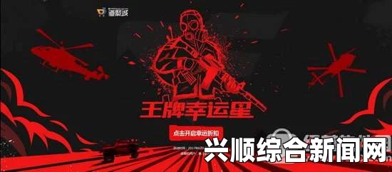 CF2017年6月幸运星活动一览