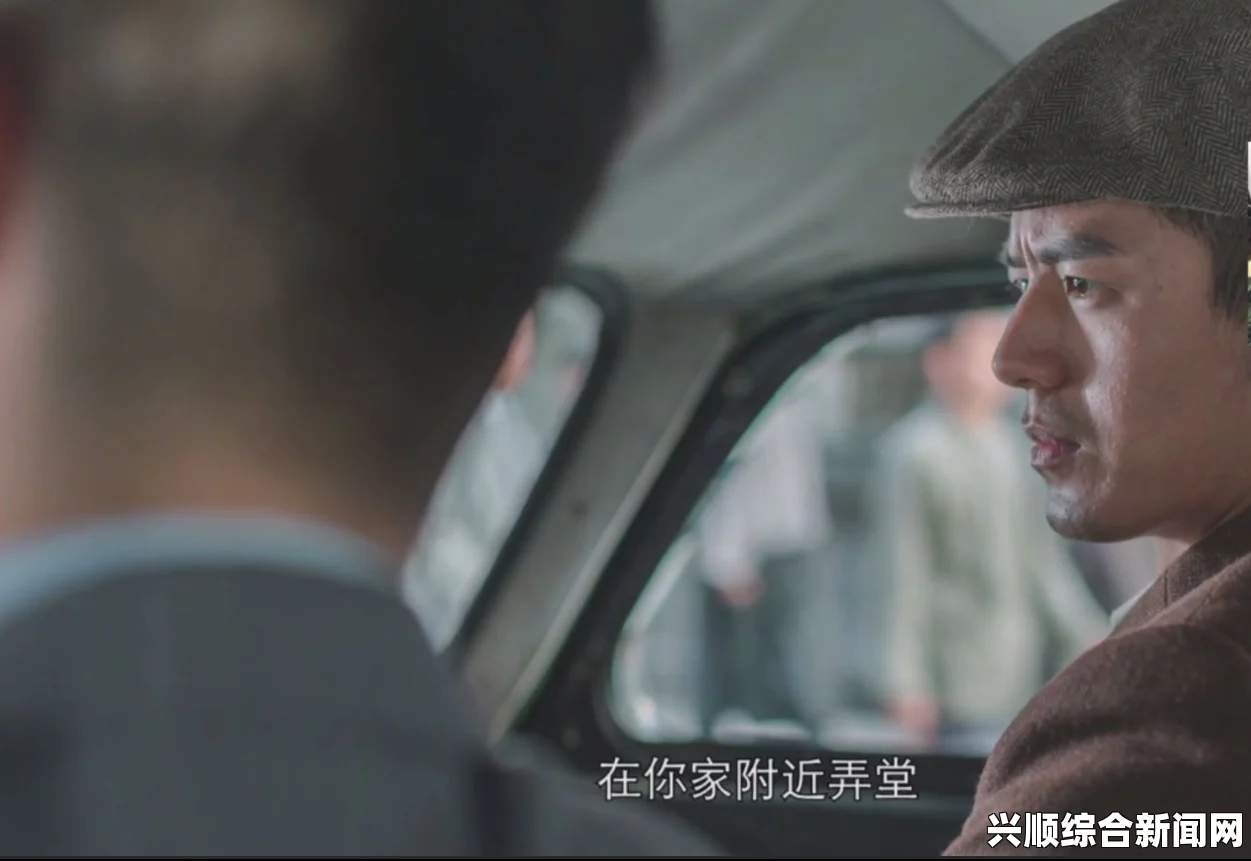 隐形守护者冯一贤角色深度解析