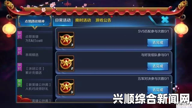 像素骑士团，混乱徽记荣誉碎片的主要用途与获取方法