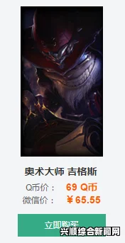 LOL新英雄揭秘，奥术大师弗拉基米尔震撼登场