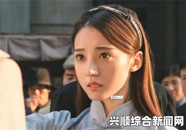隐形守护者女主角微博独家揭秘幕后故事
