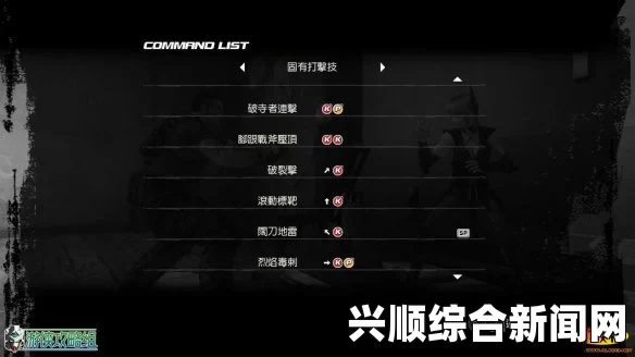 死或生5全角色实用连招终极总结攻略，决胜最后一战！