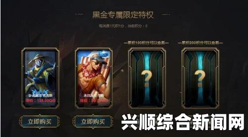 LOL阿卡丽神秘钥匙活动全面解析