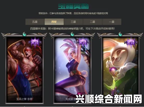 LOL阿卡丽的神秘钥匙活动详解