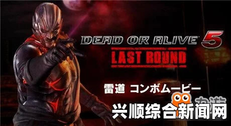 死或生5最后一战拜曼连续技攻略与玩法指南，终极战斗指南