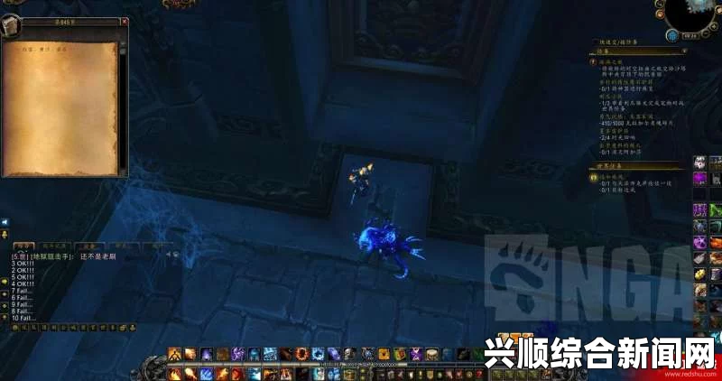 魔兽世界7.2版本中的酒仙迷步与急速分析