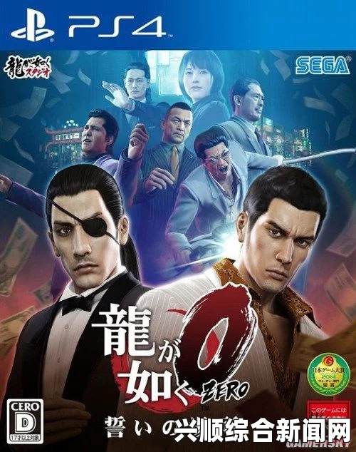如龙0 最终BOSS打法解析