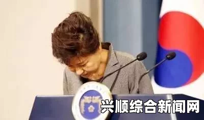 朴槿惠就沉船事故发表对国民谈话，应对不周，最终责任由我