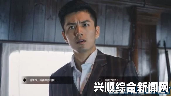 隐形守护者李峰，一位值得信赖的守护者
