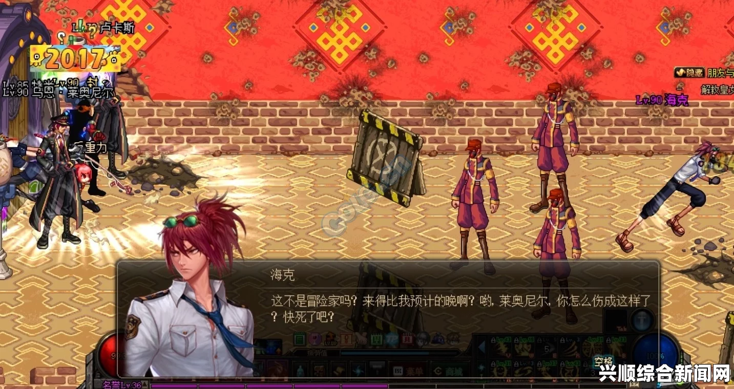 DNF5月25日更新隐藏剧情，天界叛乱揭秘