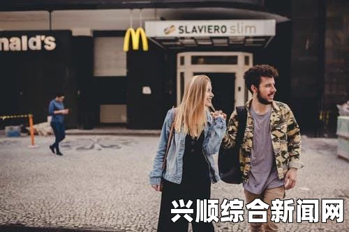 塞尔维亚男子网上发私信求爱五千次遭拒，仅十五人回应，数字背后的情感故事
