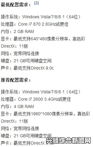 讨鬼传极PC版配置要求详解
