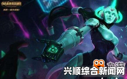 LOL源代码黑默丁格价格介绍
