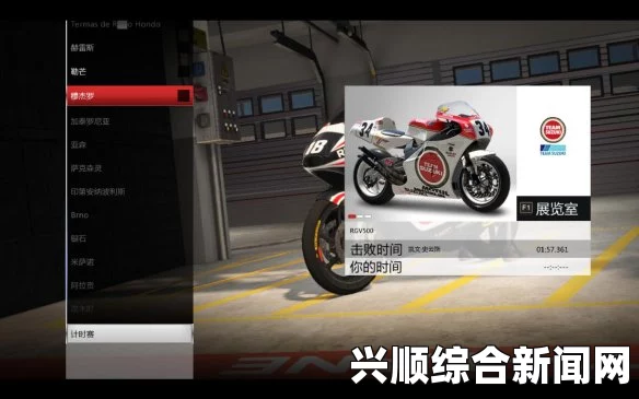 摩托GP15 界面模式与按键操作详解