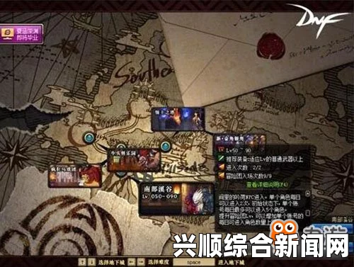 DNF 5月25日新版本上线，冒险家征集令盛大发布