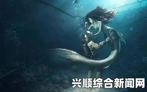 北冰洋疑发现美人鱼，神秘生物引发外星生命猜想（组图）