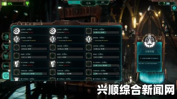 关于圣歌收集核心体任务的开启方法