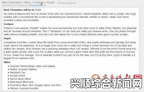 LOL新英雄Nayuta价格介绍