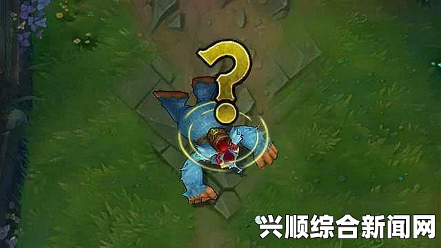一、问号标记与任务目标