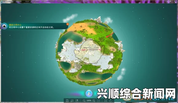 宇宙主义开局攻略
