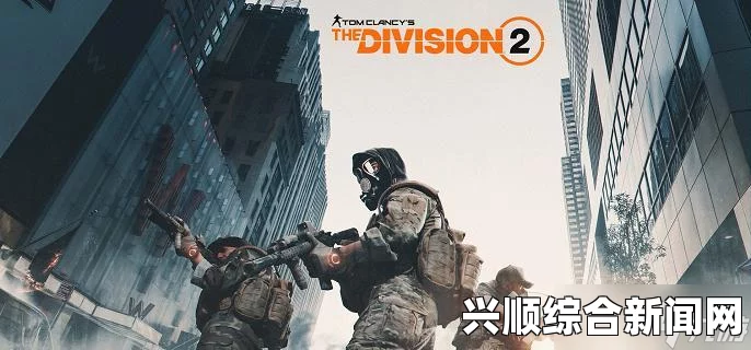 全境封锁2悬赏任务全面解析