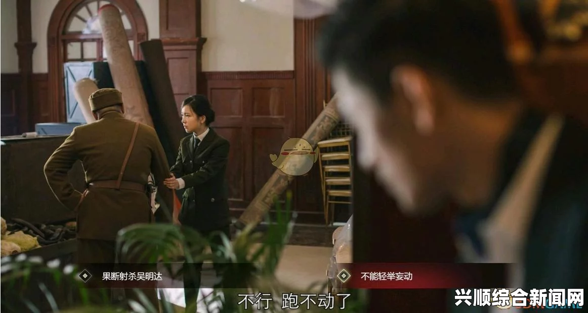隐形守护者游戏细节解析