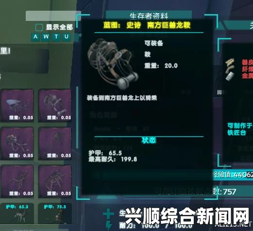 方舟生存进化，新手攻略——轻松度过前期发展难关
