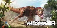 方舟，生存进化如何创建新角色地图重新开始