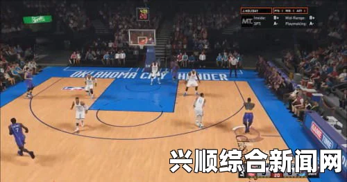 NBA 2K15犯规倾向修改方法攻略，如何避免犯规