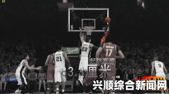 NBA 2K15犯规倾向修改方法攻略，如何避免犯规