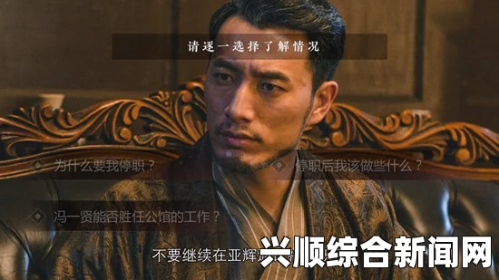 隐形守护者大风起兮剧情解锁攻略