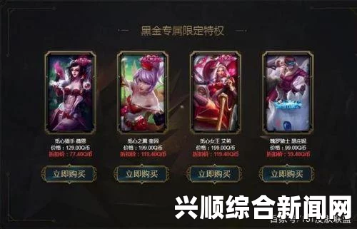 LOL2017年5月阿卡丽神秘商店神秘惊喜介绍